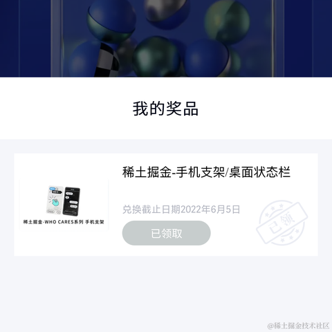 啾啾哼于2022-05-30 23:38发布的图片