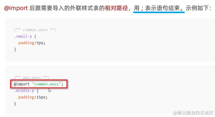 image-20231109170928658