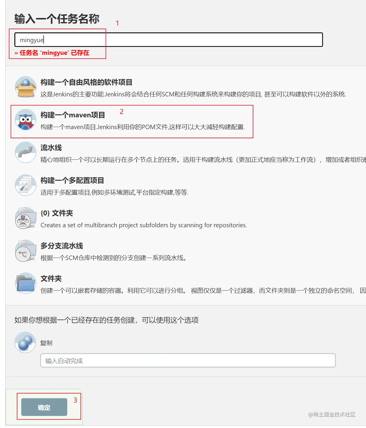 image-20220428172353837