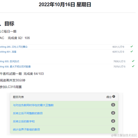 YYQQ于2022-10-16 14:40发布的图片
