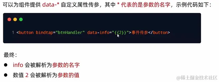 image-20231109144018316
