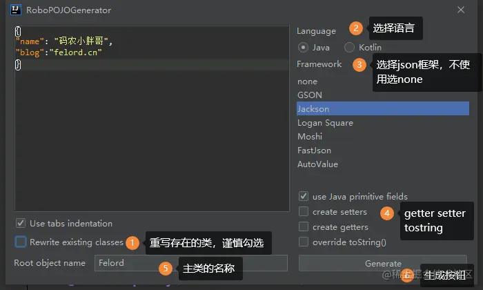 操作界面说明