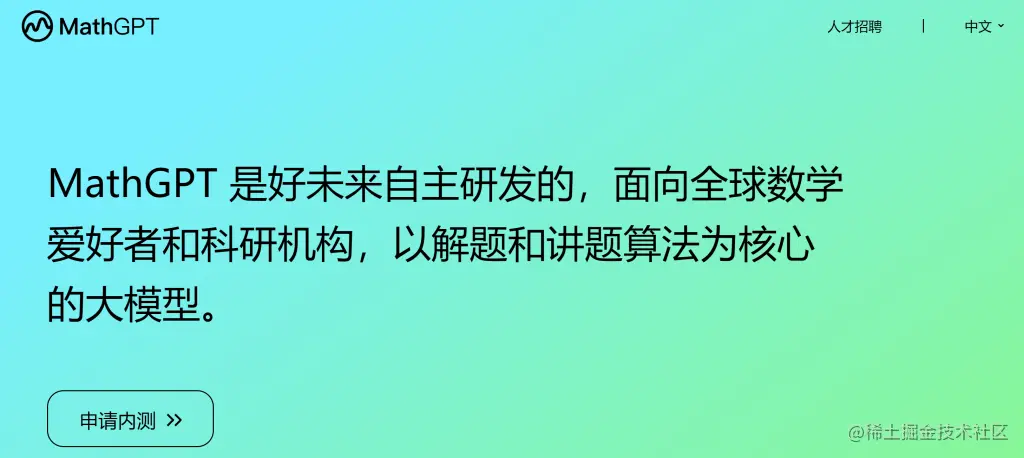 8.25乾坤日报--史上首位虚拟港姐司仪助力“2023香港小姐”决赛