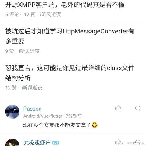 安紫忆于2020-11-16 12:48发布的图片