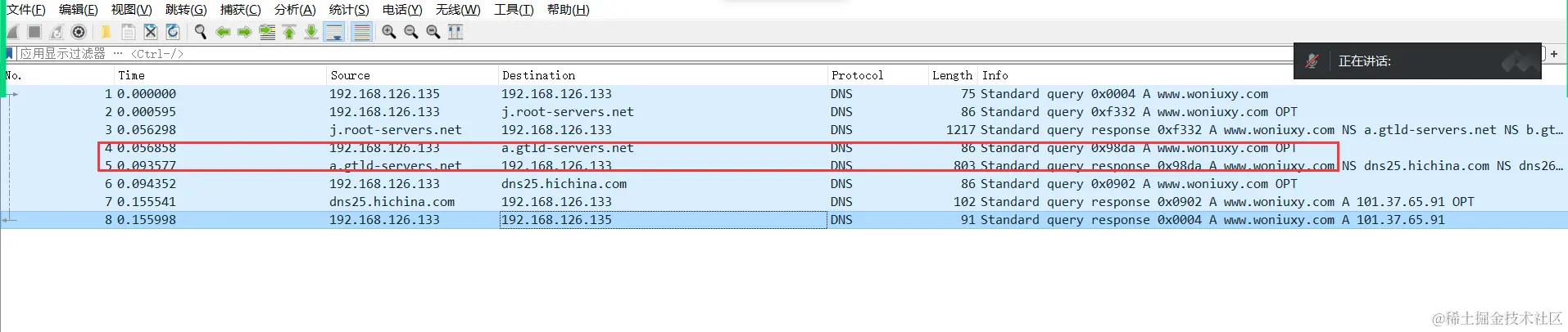 image-20240311165802972