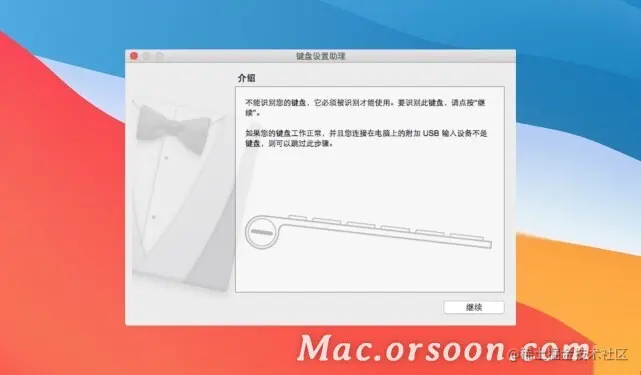 如何在mac系统上使用pc键盘 Mac电脑使用windows键盘的方法 掘金
