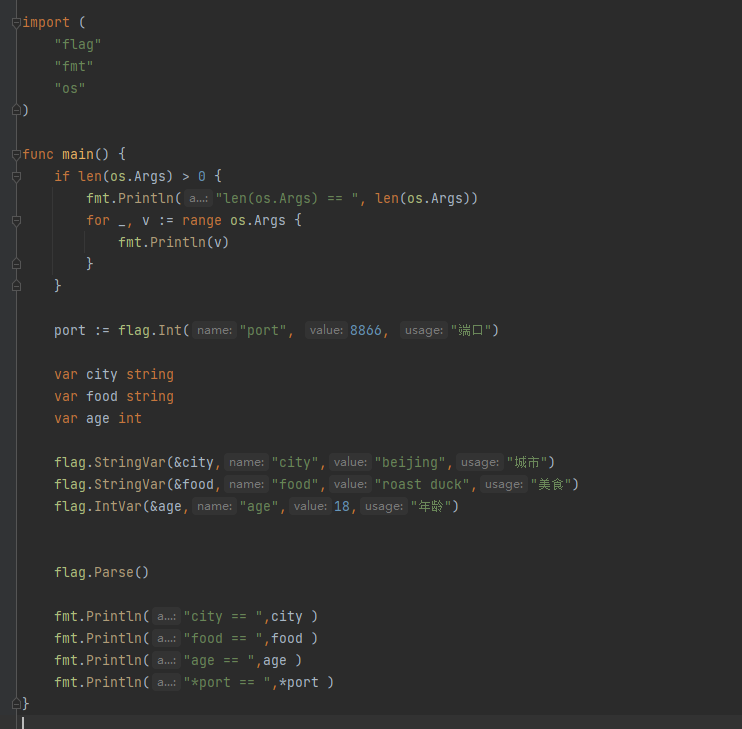 golang flag 包的使用指北 阿兵云原生 博客园