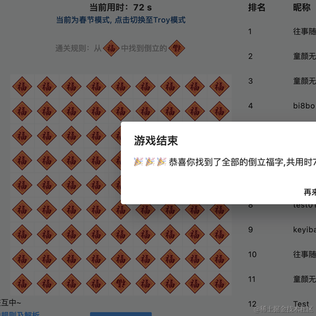 stargazer于2022-01-27 11:32发布的图片