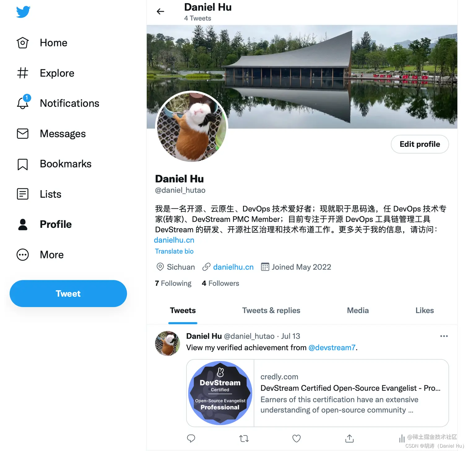 Share Certification to Twitter