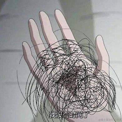 u了个u于2020-08-09 17:49发布的图片