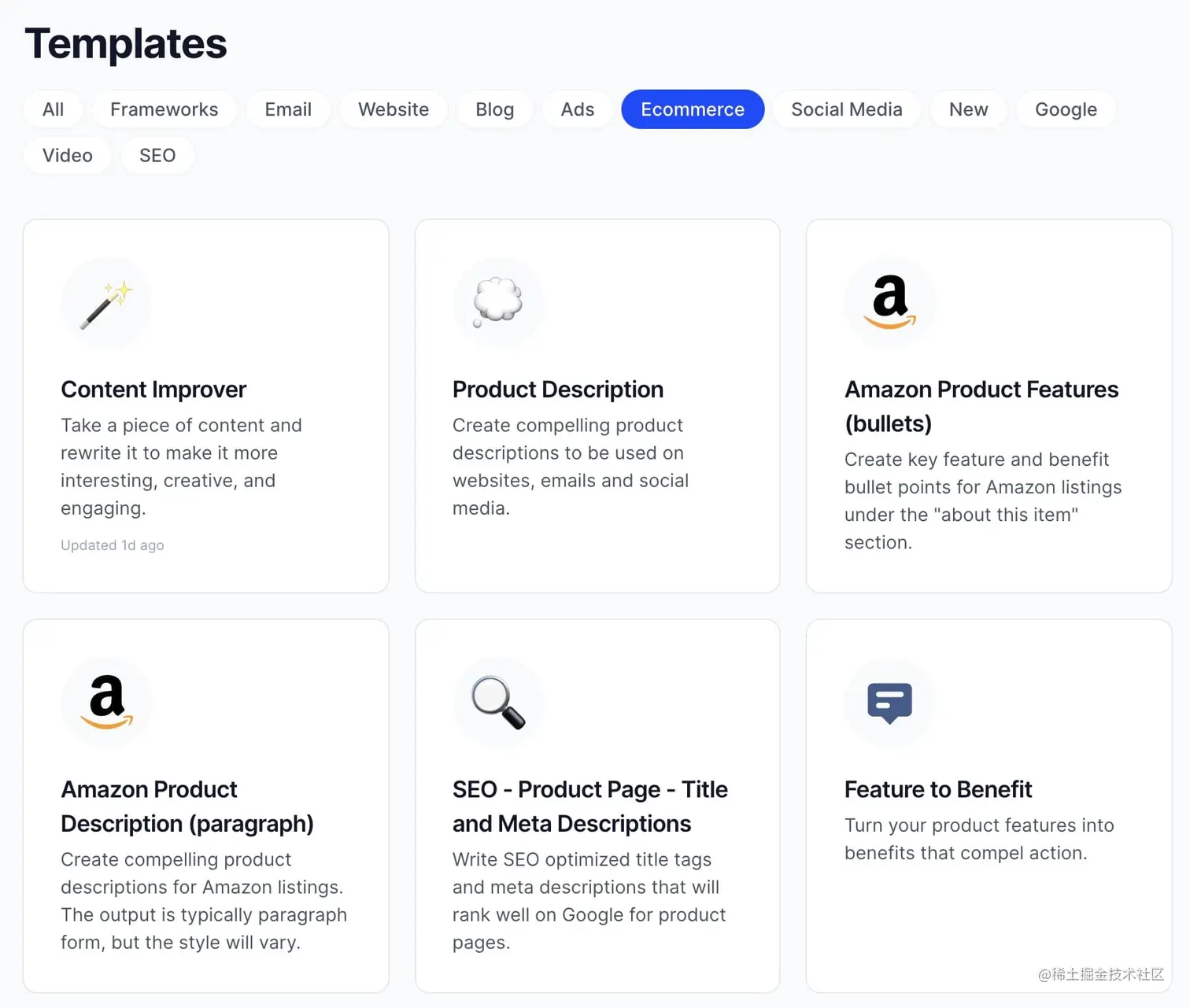 Jarvis e-commerce product description templates