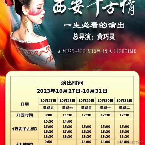 用户2553423035953于2023-11-02 13:20发布的图片