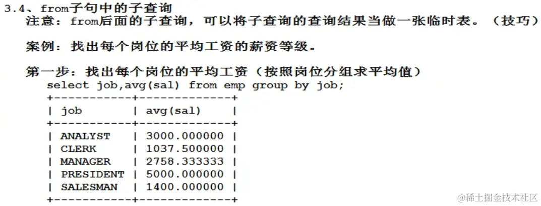 image-20230312145630159