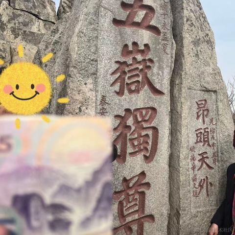 优秀稳妥的张豆蔻于2023-03-27 09:24发布的图片