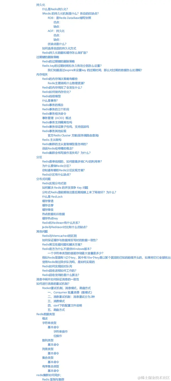 上线1小时访问破万！清华大佬团队的Java大厂面试手册，带你起飞