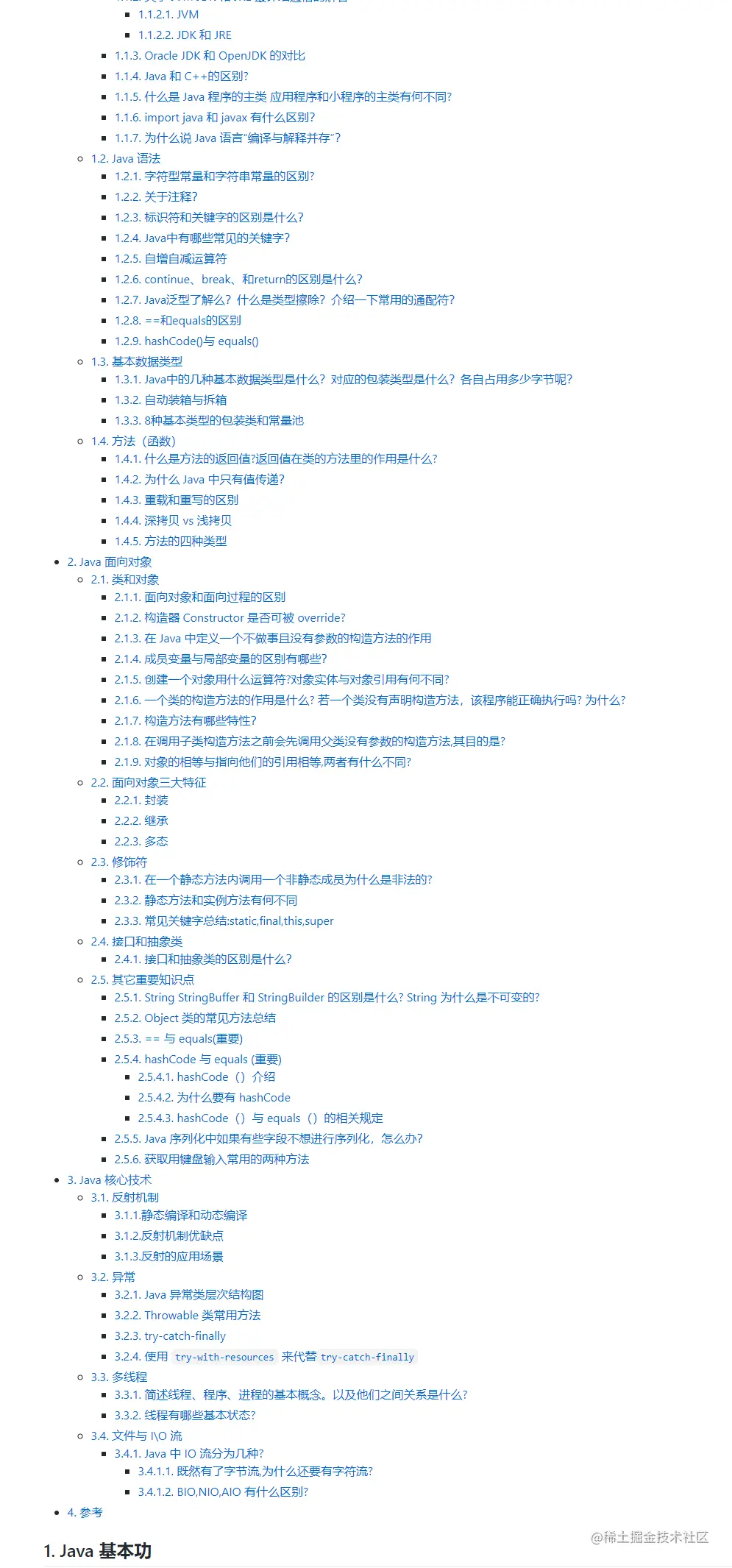 厉害，GitHub上标星90.7K「Java学习+面试指南」