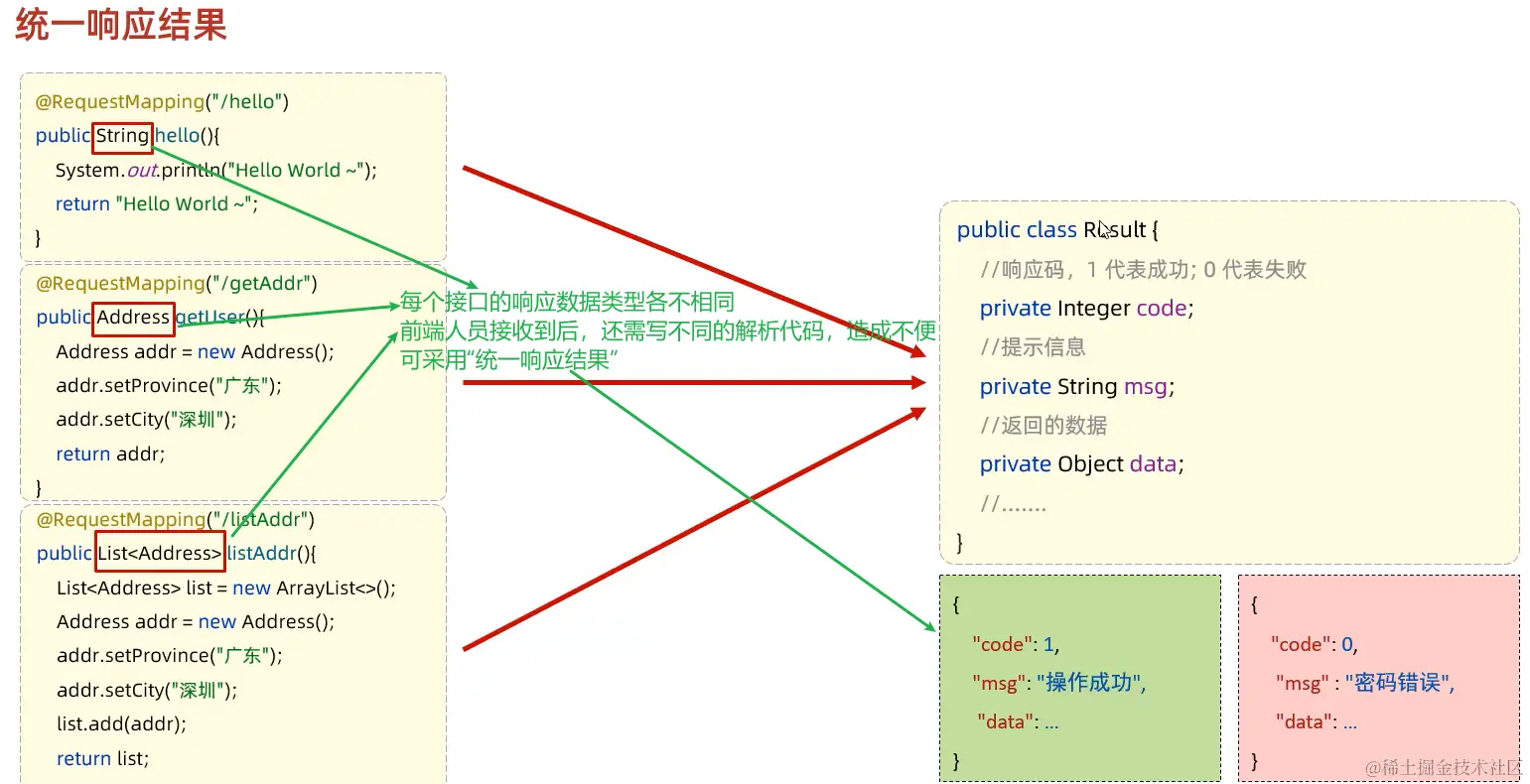 image-20231101210347190