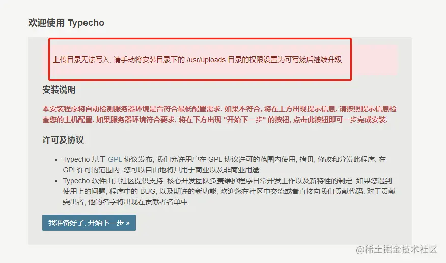 image-20230314174736218