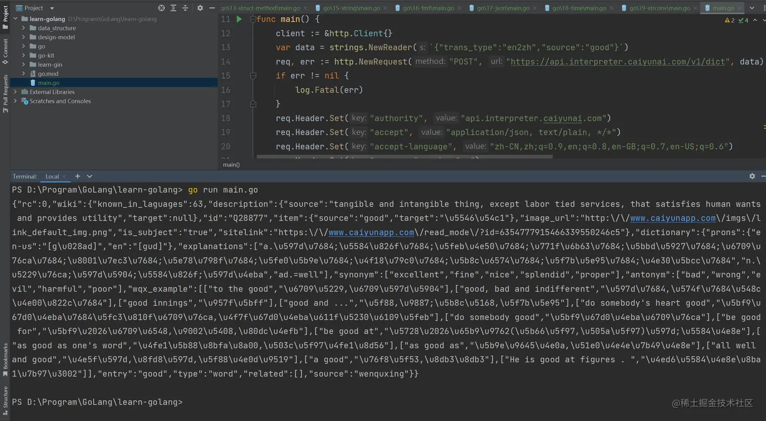 image-20230115163830974