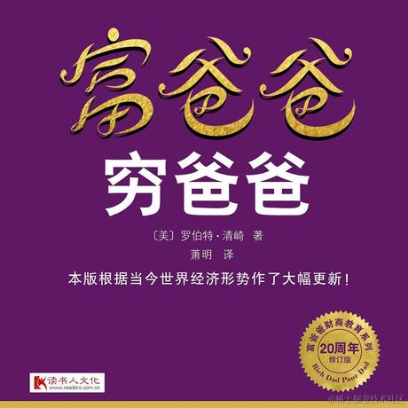 一字大佬于2020-10-14 14:02发布的图片