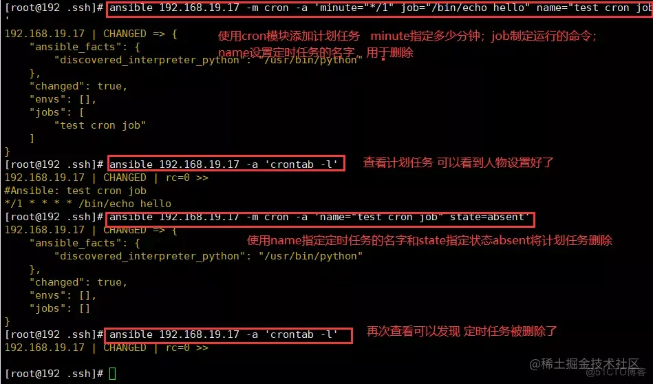 ansible自动化运维工具和常用模块介绍_ansible_17