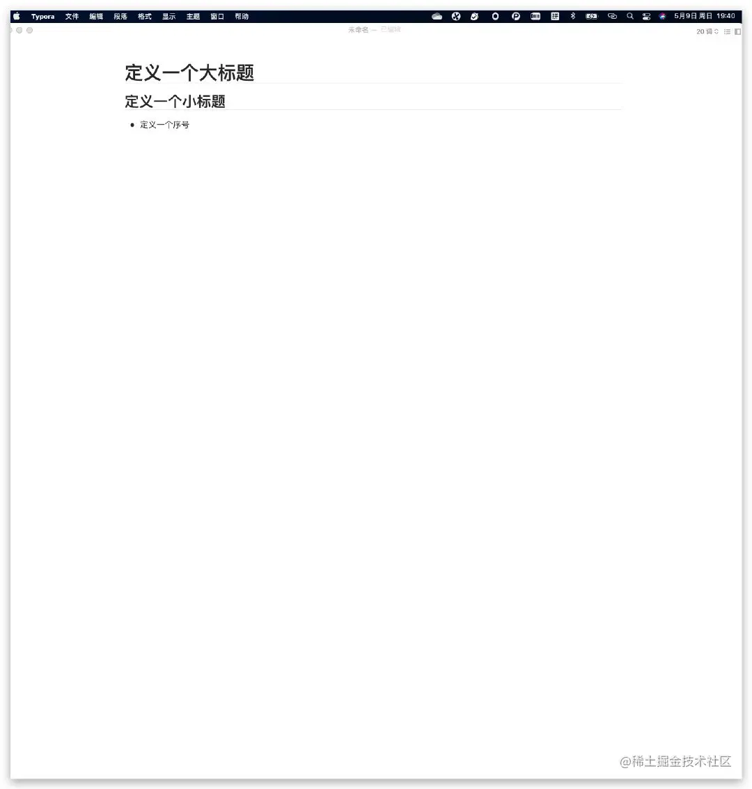 image-20210509194055509