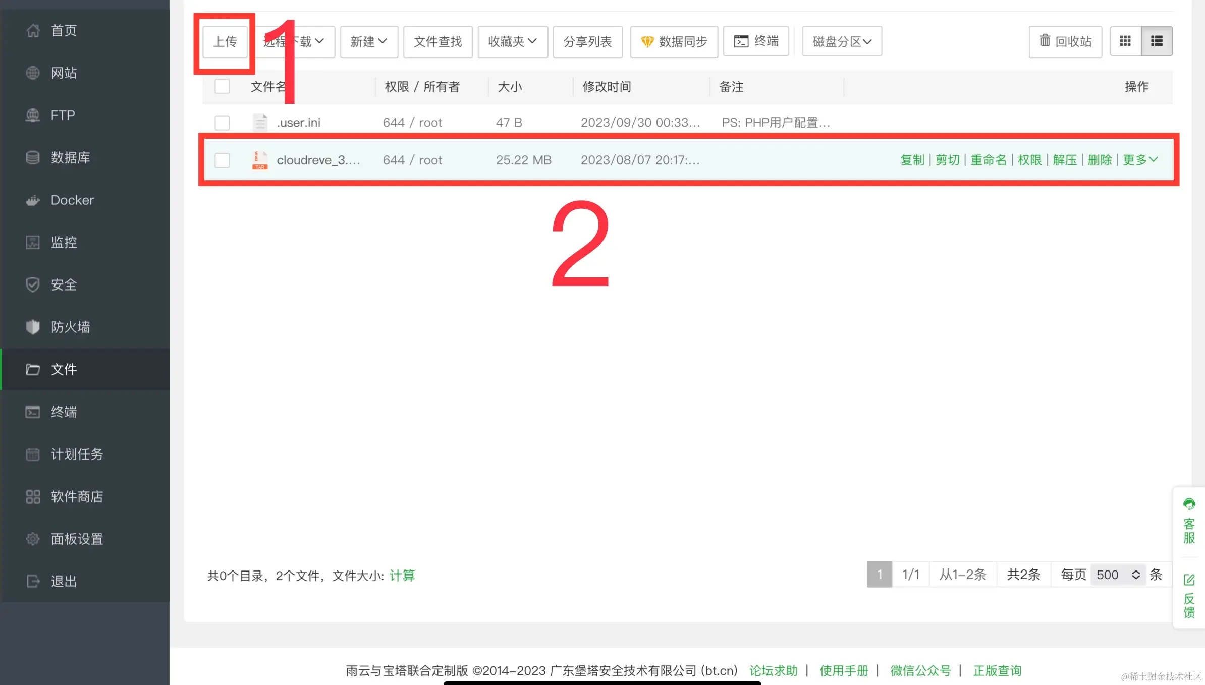 请输入图片描述