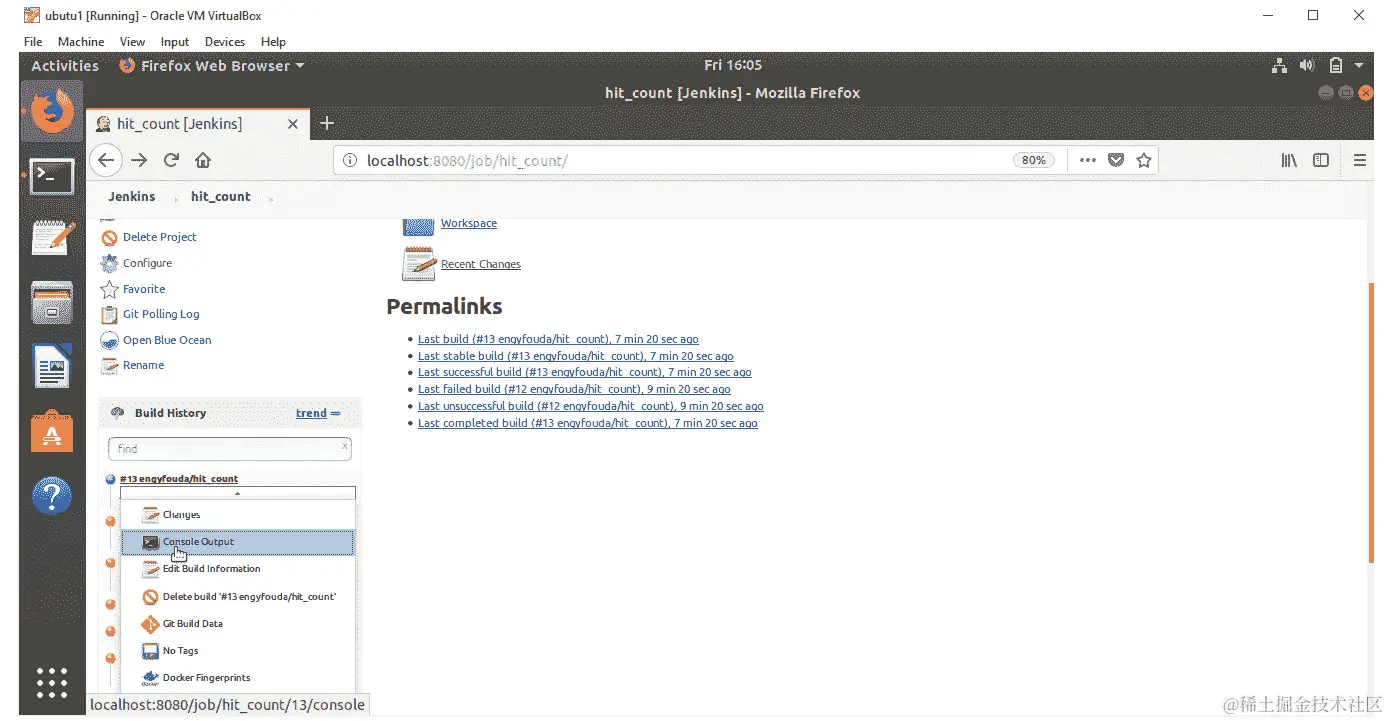 图 8.33：选择控制台输出