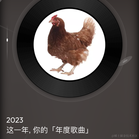 Yerled于2023-04-24 10:12发布的图片