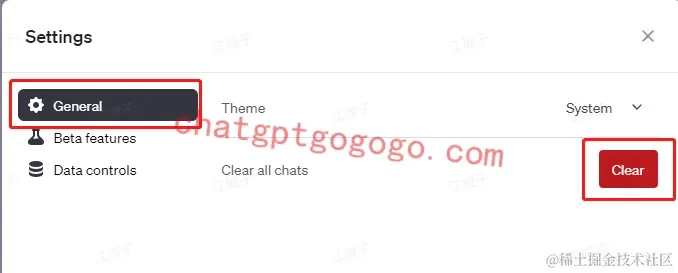ChatGPT删除所有对话