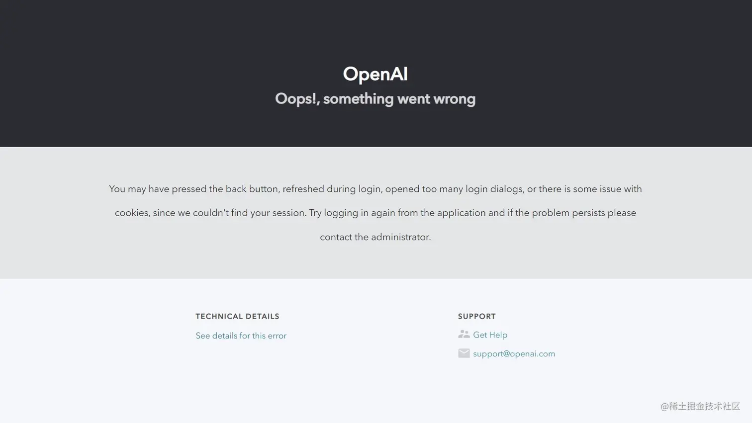 chatgpt 出了点问题