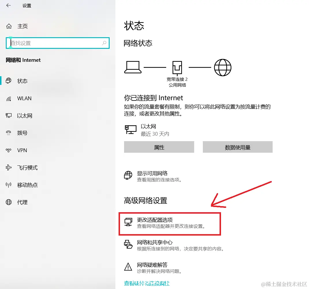 在这里插入图片描述