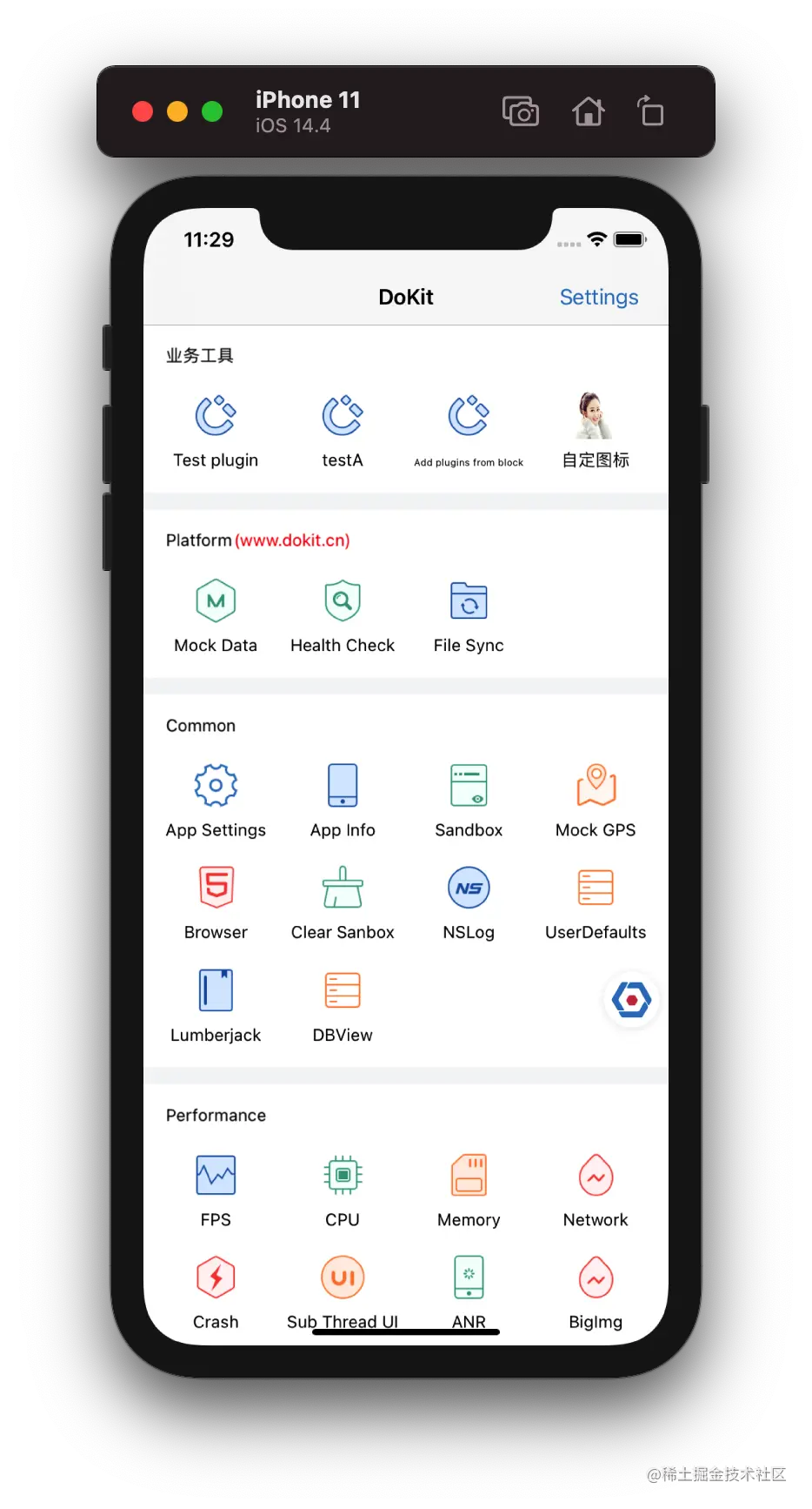 image-20210429112936079