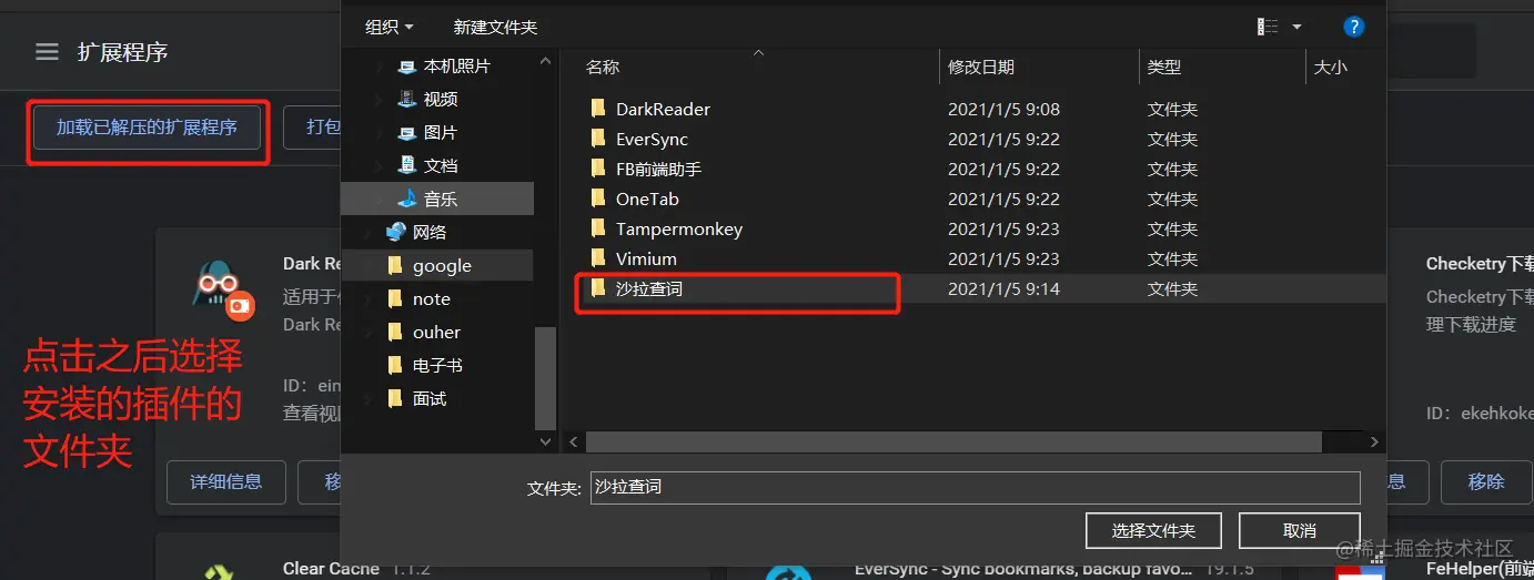 步骤3
