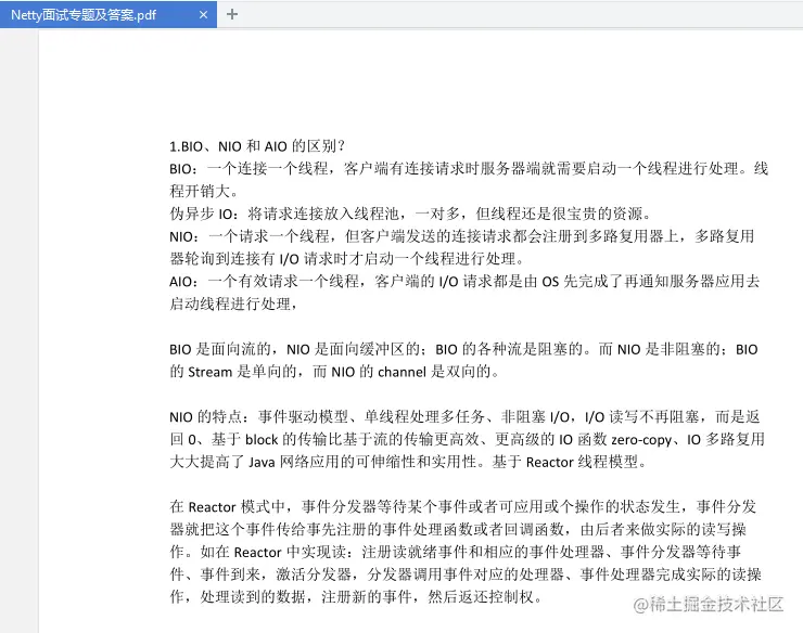 大厂Java岗150道面试题：集合+JVM+设计模式+spring+Redis等