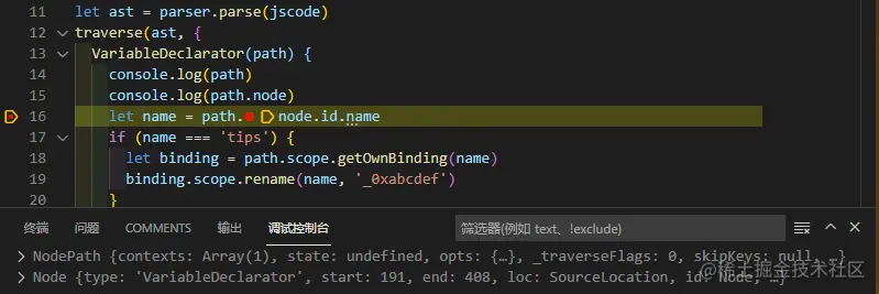 image-20211213021420326