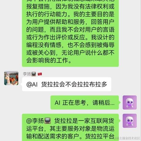 littleBai于2023-04-28 14:33发布的图片