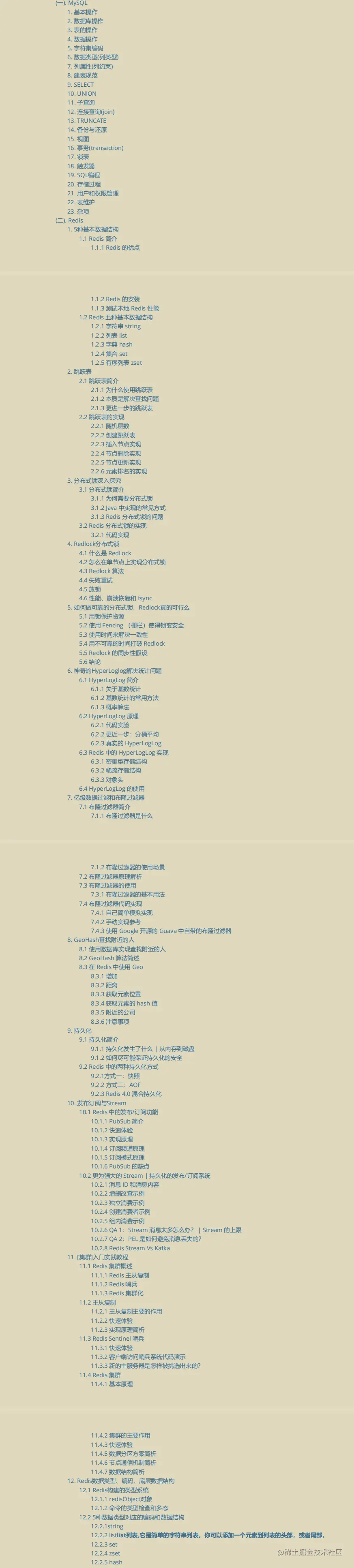 身为程序员，该如何搭上字节跳动这辆“印钞机”列车？