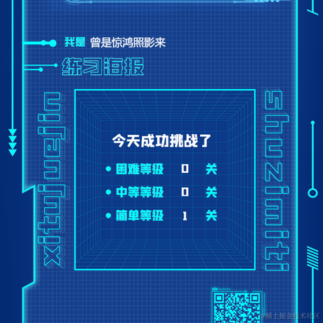 曾是惊鸿照影来于2022-03-04 21:36发布的图片