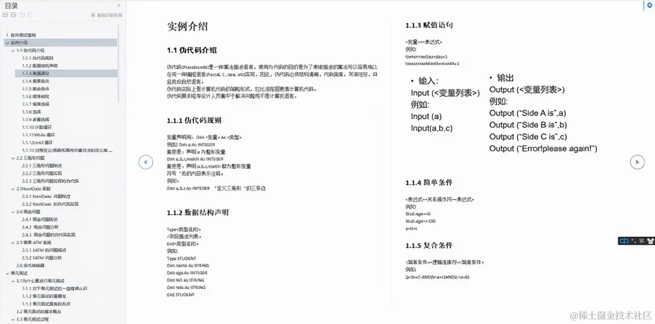 95后阿里测试晒出工资单：狠补了这个，真香