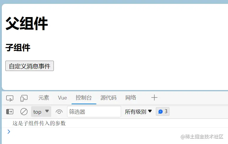 image-20230825182341037