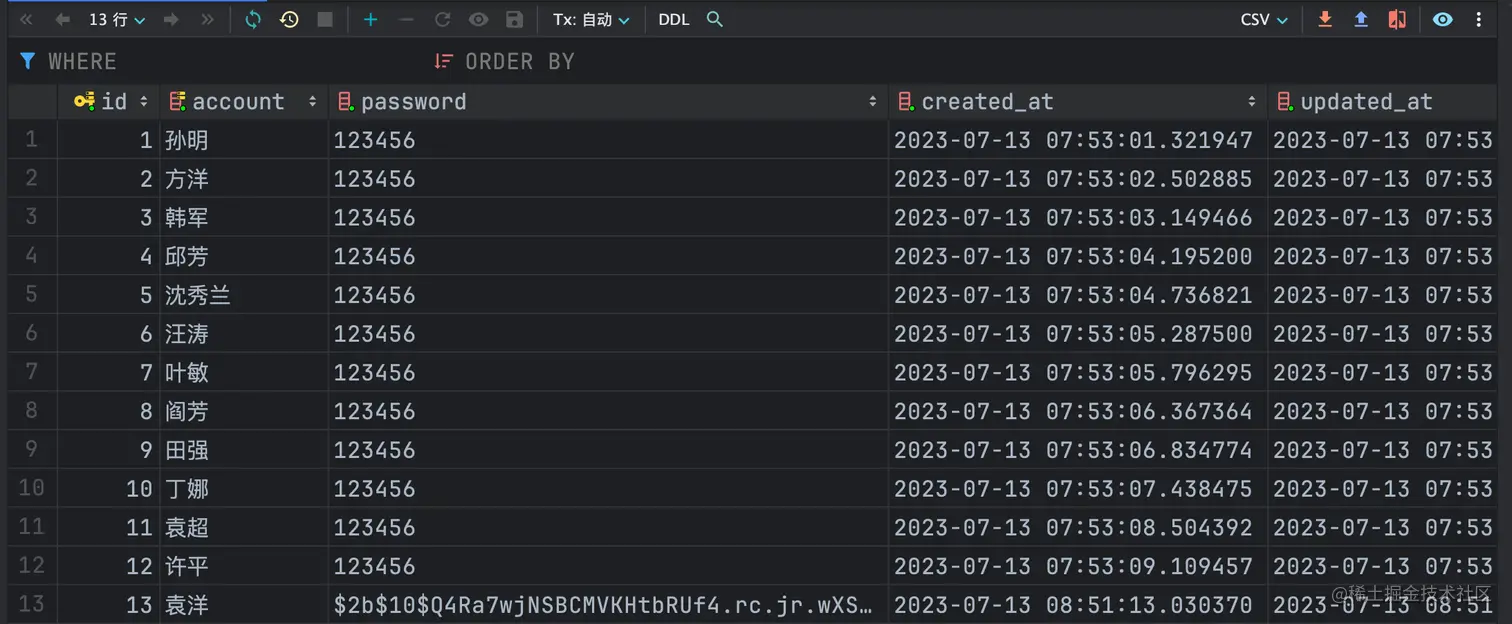 image-20230713165229514