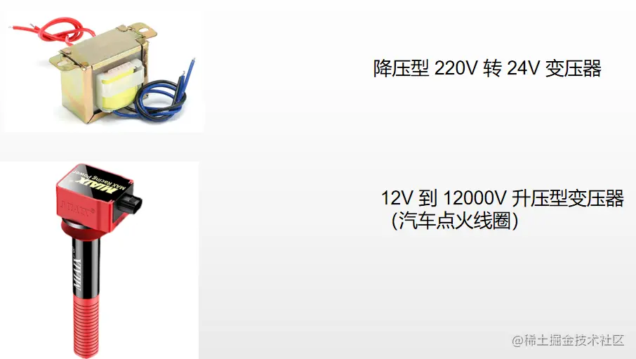 使用示波器学习变压器