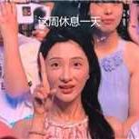 是一个coder于2024-05-08 15:20发布的图片