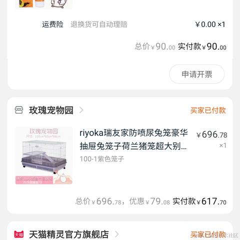 锅子里的小油渣于2020-11-11 01:54发布的图片