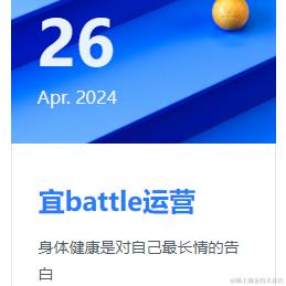 程序员杂谈于2024-04-26 09:27发布的图片