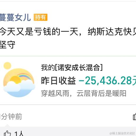 恒大贾跃亭于2020-11-11 01:49发布的图片