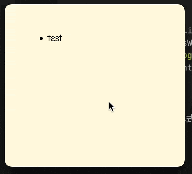 最终效果.gif