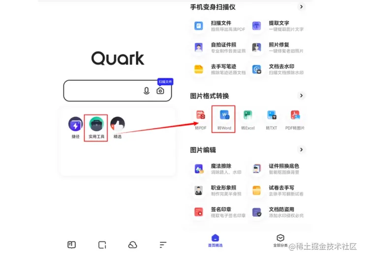 微信图片_20221216121330.png