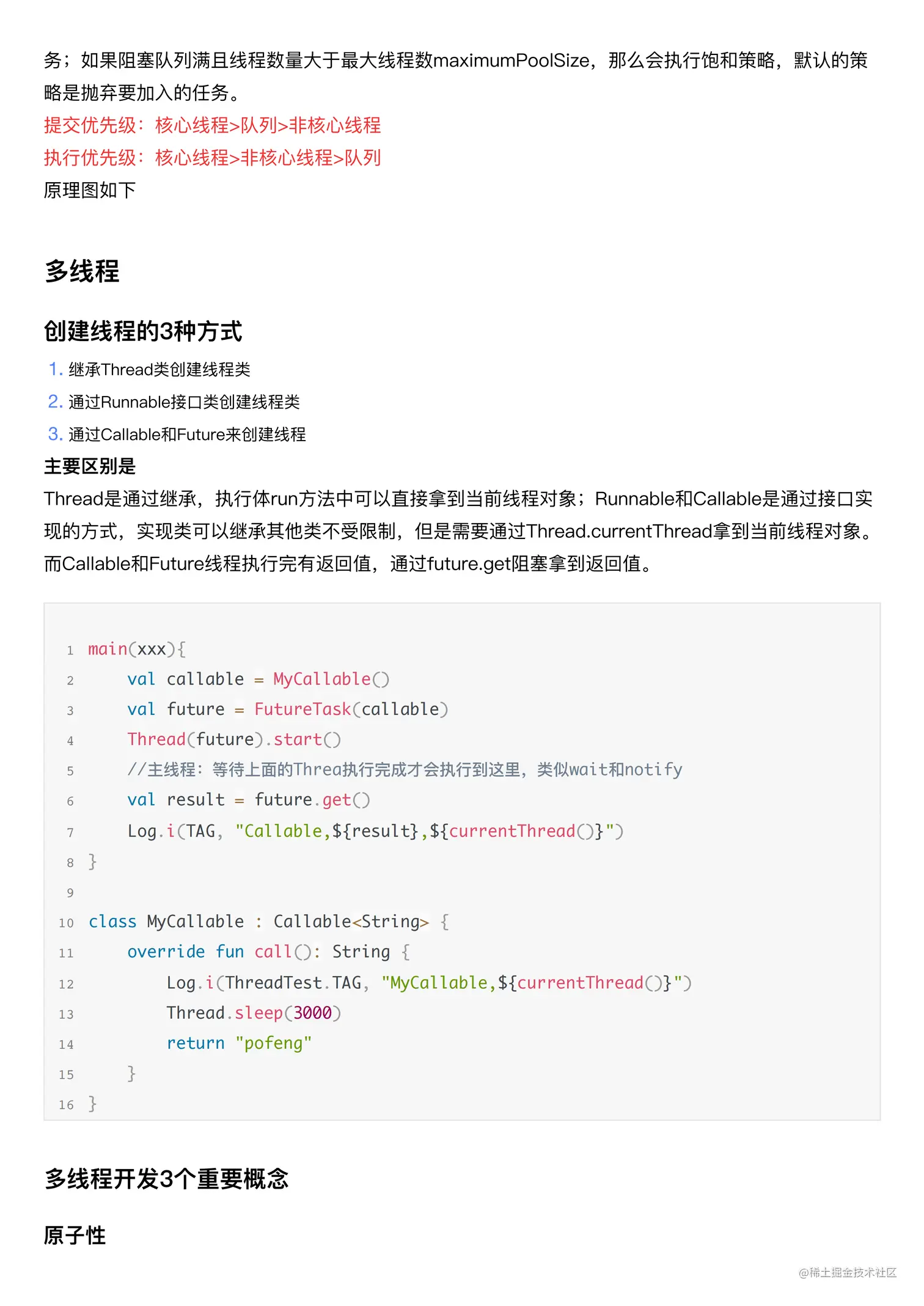 笔记_06.png